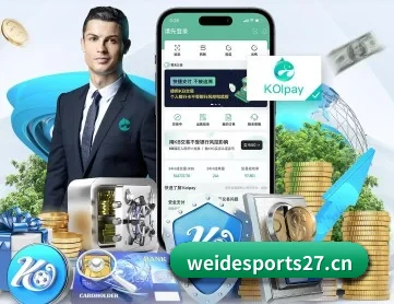 韦德体育sports27 APP